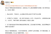 #支付宝正寻求警方帮助#上热搜 网友：让子弹飞一会儿