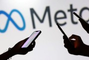 Meta被认定违反欧盟法律：未能有效阻止儿童使用脸书与Instagram