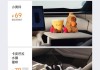 小米汽车生态周边上新：直流家用充电桩20kW首销8999元