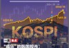 韩国全民炒股，“当作摆脱阶层固化的途径”，收盘时间厕所隔间满员看盘，有人大赚400倍！狂欢背后风险暗涌