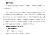 瑞丰银行：聘任罗妙娟、黄斐、盛丽丹为副行长