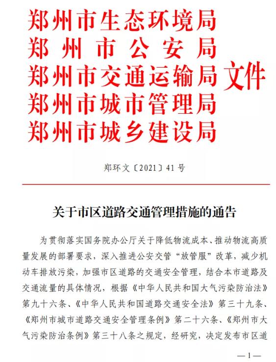 河南疫情防护措施_媒体:5省份已不再报告中高风险区_河南省疾控中心紧急提醒