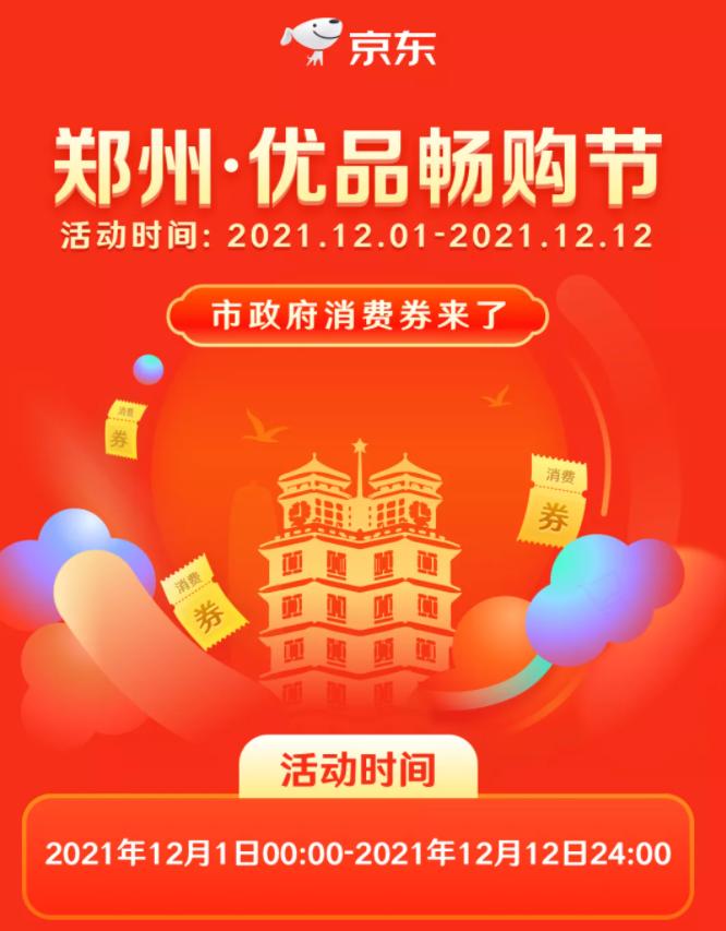 媒体:5省份已不再报告中高风险区_河南省疾控中心紧急提醒_河南疫情防护措施