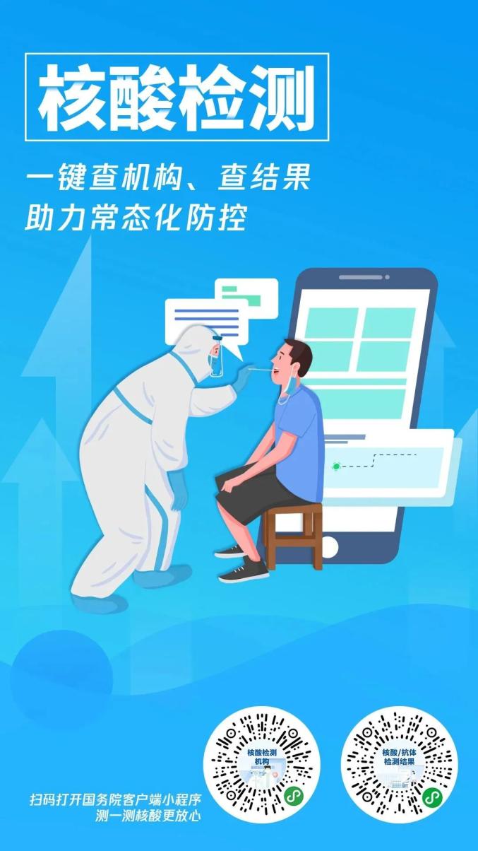 陕西省西安市疫情实时更新_媒体：5省份已不再报告中高风险区_全国疫情中高风险地区数量