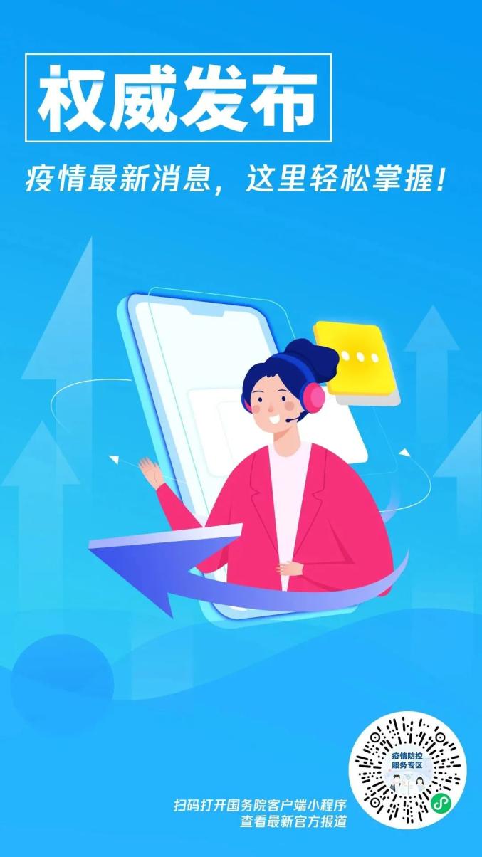 媒体：5省份已不再报告中高风险区_陕西省西安市疫情实时更新_全国疫情中高风险地区数量