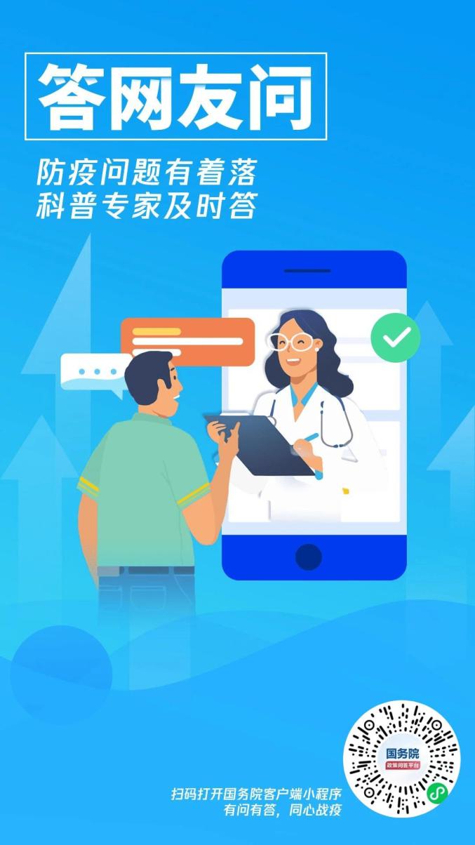 陕西省西安市疫情实时更新_全国疫情中高风险地区数量_媒体：5省份已不再报告中高风险区