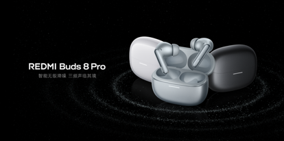 REDMI Turbo 5 Max发布:新生代满配性能机 售价2199元起