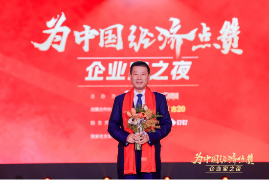 陈景河现场落泪，卢迈呼吁关注农村养育，韩璧丞展示仿生手抓哑铃……上百位企业家共话中国经济新动能