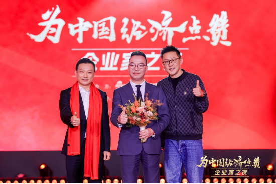 陈景河现场落泪，卢迈呼吁关注农村养育，韩璧丞展示仿生手抓哑铃……上百位企业家共话中国经济新动能