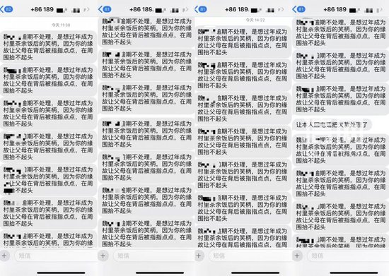 “你我贷”为催收把采访电话都爆了 催收员怼警察：“爆通讯录怎么了？”