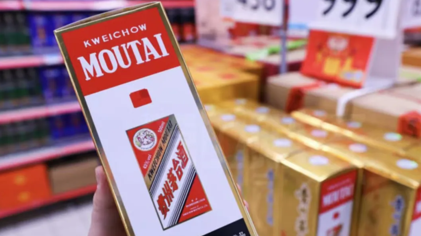 飞天茅台批价回升至1700元,部分市场两日跳涨150元/瓶