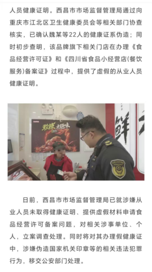 ST绝味上市首亏：主业失速、投资拖累，产能阶段性过剩待解