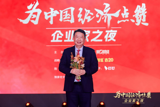 为什么是他们？40年激流，10座高峰，10个造舟者