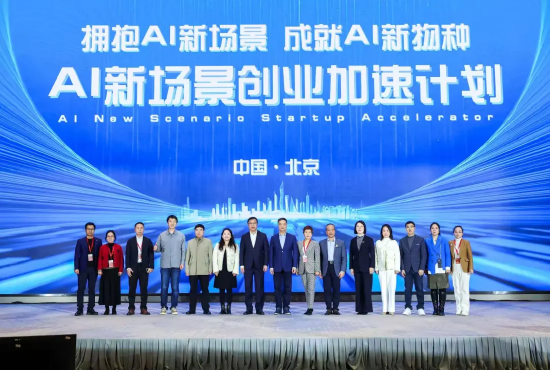 汉王科技宣布启动“商业合伙人”计划,核心重点项目全面向市场开放