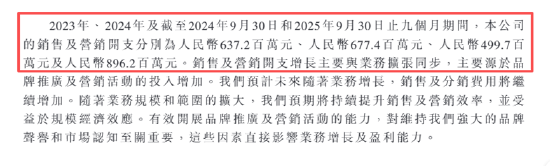 花物堂IPO:面部洗护仅微增1%、营销开支是研发的32倍、粉丝助推高增或难持续 渠道力薄弱近8成收入源自线上