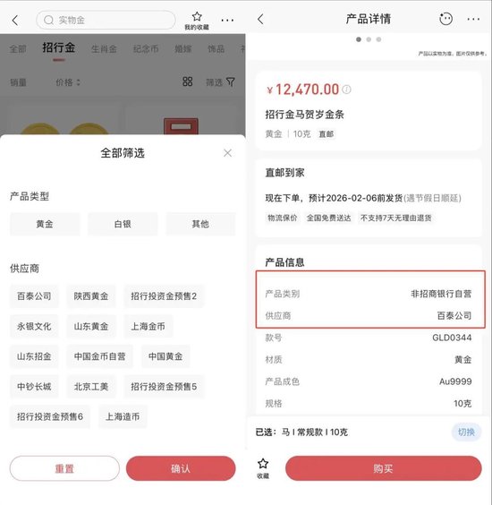 特写｜金价狂飙，黄金供应商“干一单亏一单”