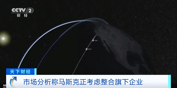 马斯克大动作！SpaceX上市最新消息