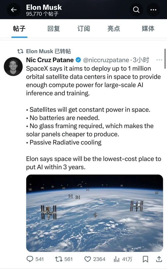 马斯克大动作!SpaceX申请部署100万颗卫星!重磅数据,首次曝光