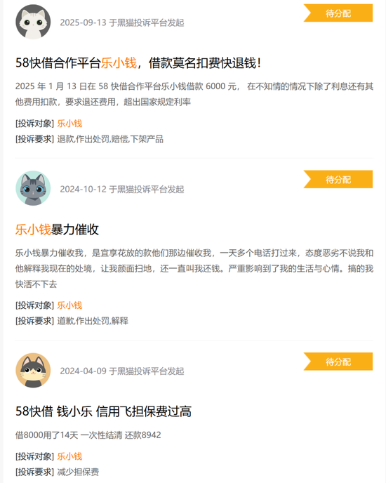 小贷“套娃游戏”迎围剿，牌照租借没戏了