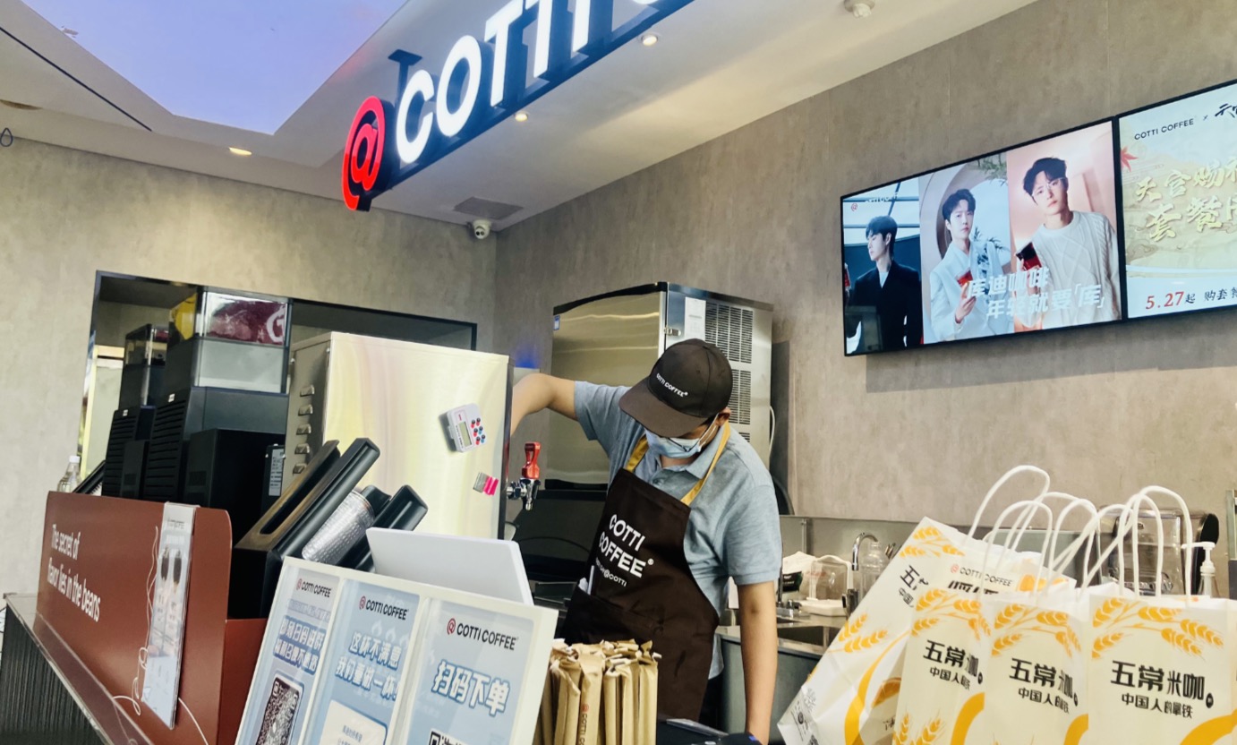 9.9元价格战熄火，瑞幸库迪今后卷什么？