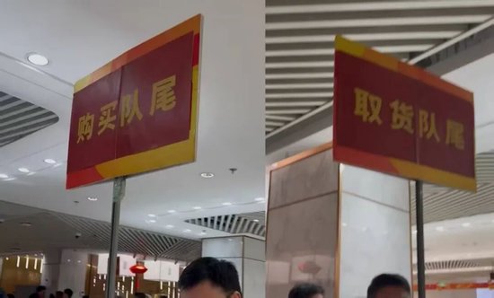 近200人排队，有人一次性卖出200万元金条，也有人计划一次性买入450克黄金！