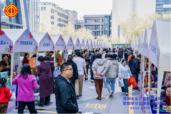 光峰科技助力深圳工会公益交流会:共筑爱心桥梁,践行社会责任