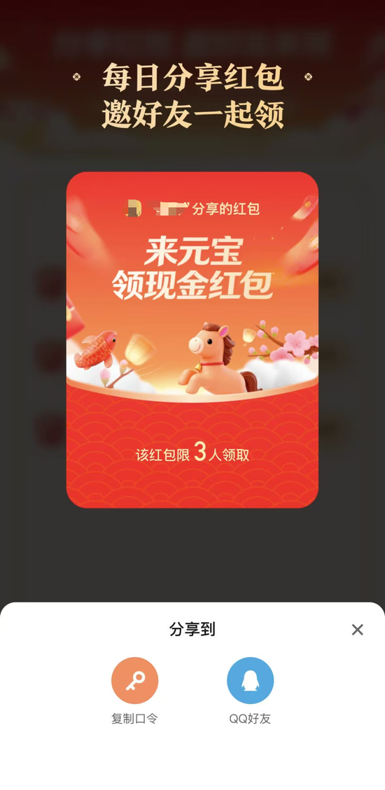 腾讯元宝紧急调整，微信公关总监：我发起疯来自己都打