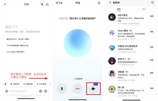 中金：如何看待国内Chatbot“大战”？