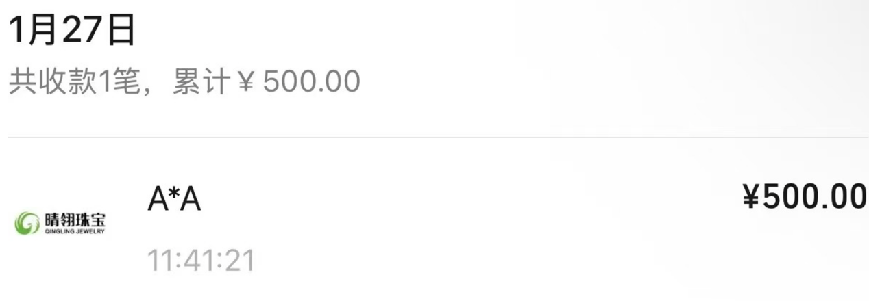 风险暴露仍拉国资入伙，杰我睿黄金局有何隐情？