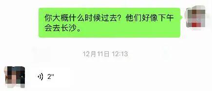 女子家中黄金手镯和数十万元现金被偷，发微信求闺蜜安慰，警方：就是闺蜜干的