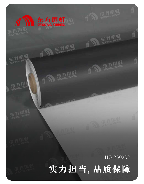 2026年迎新春防水行业专家团拜会在东方雨虹举行