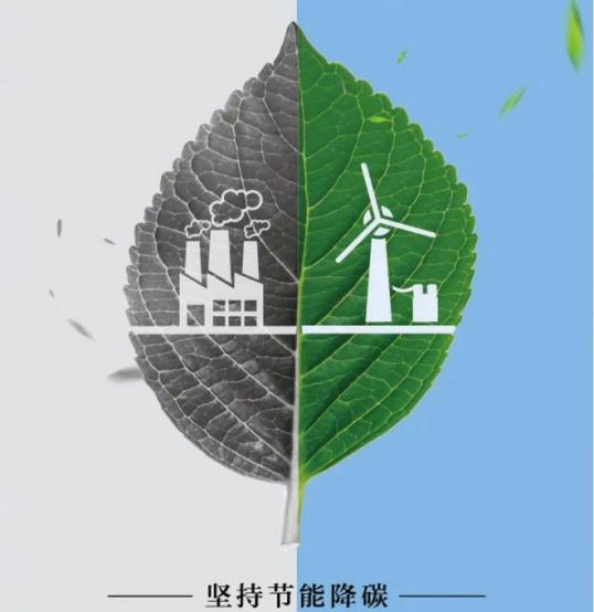 昆仑信托助力卫星化学完成绿色新材料生产试料