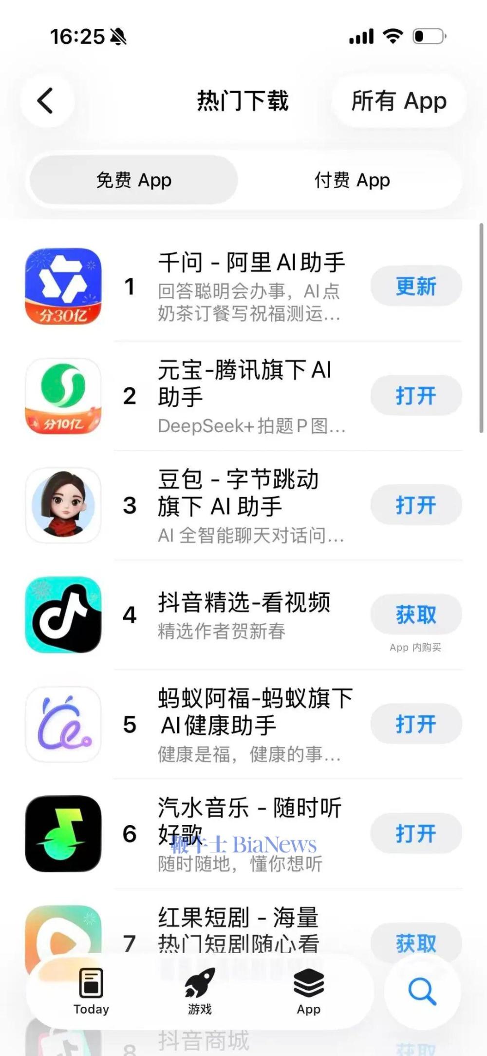 微信「大战」BAT：三天三场「封杀」