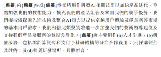 “非洲之王”利润腰斩！传音控股：成本暴涨，对手偷家，护城河见底