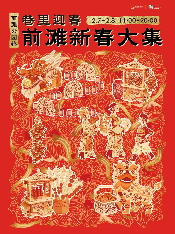 办公租赁逆势增长72％，陆家嘴集团“深耕内功”的一年