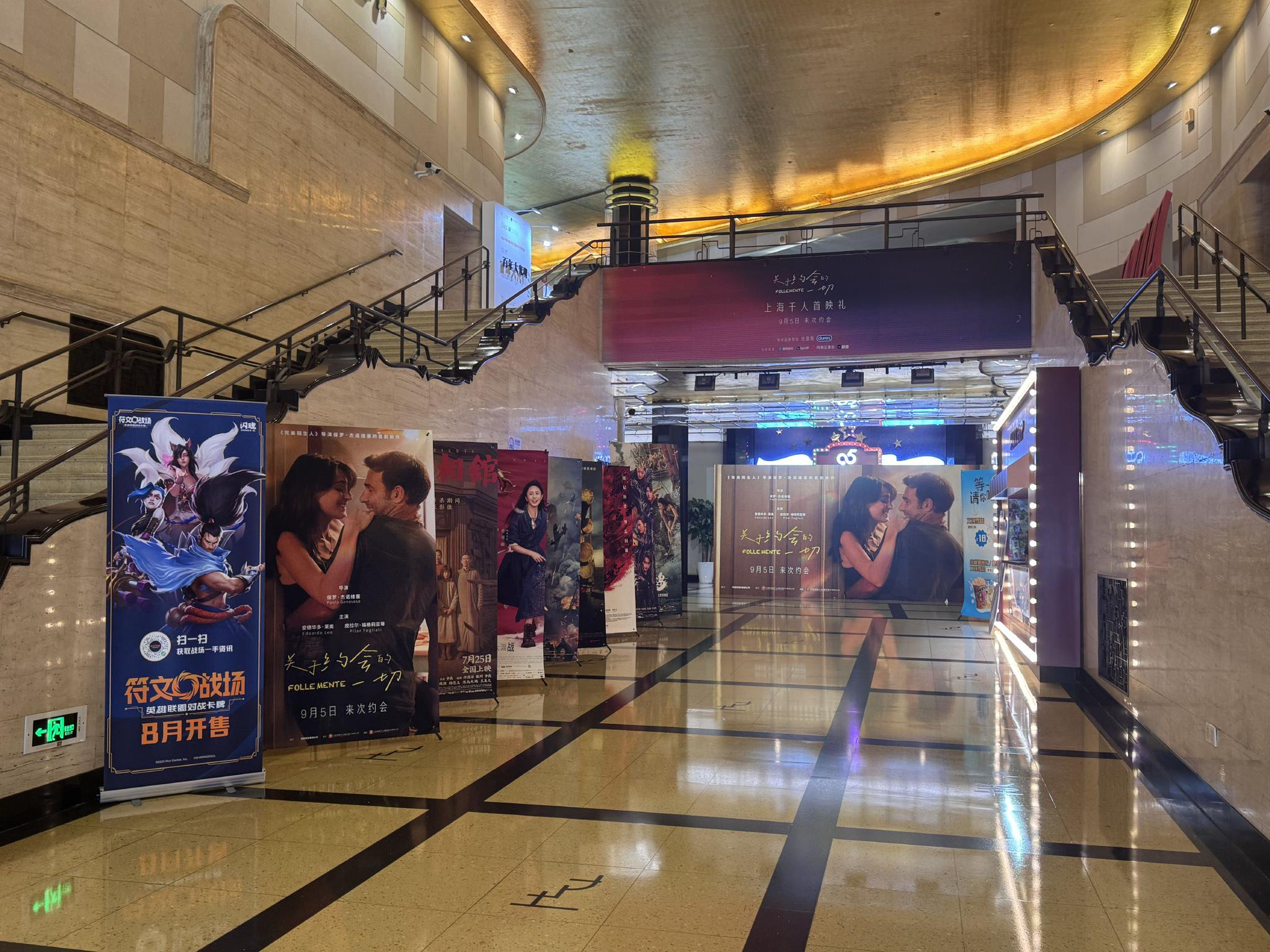 8部影片定档2026年春节档，“山河四省”成必争之地