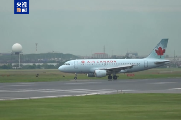 加拿大航空公司暂停飞往古巴的航班