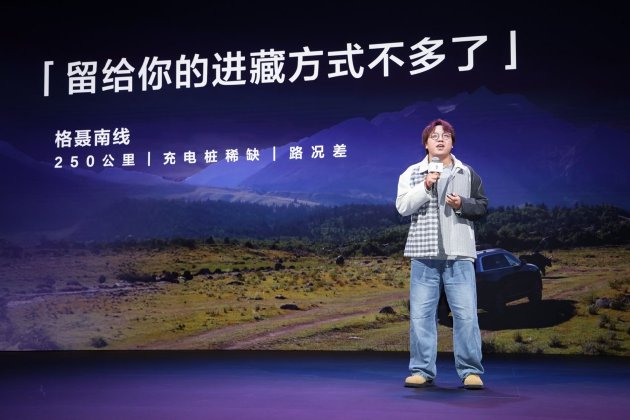 从《星光之夜》看问界M9重构高端汽车市场的价值新范式