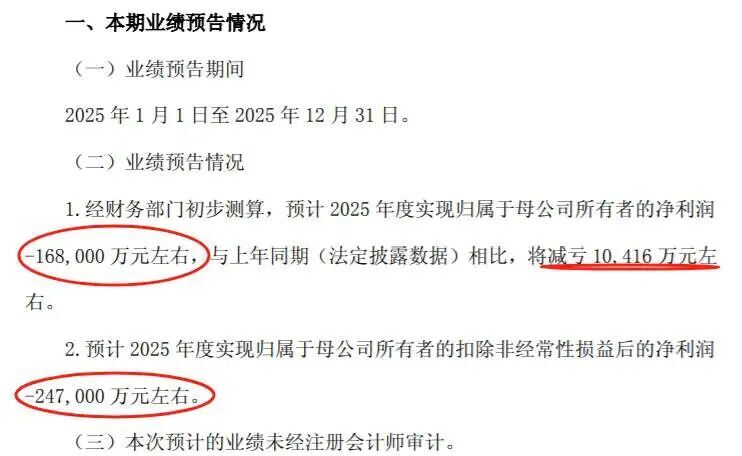 私募疯抢，国资旁观！江淮35亿定增背后，藏着一场豪赌