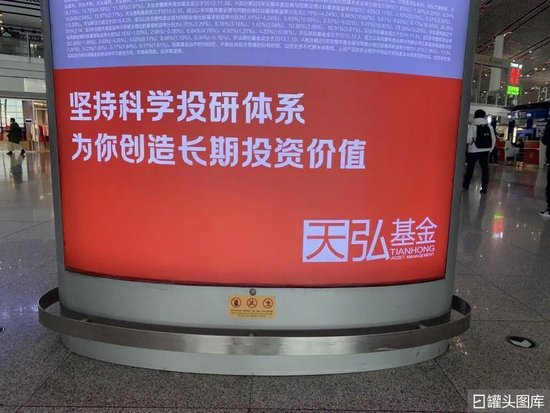 “一姐”告别、“明星”空降！天弘基金万亿固收团队完成新老交替