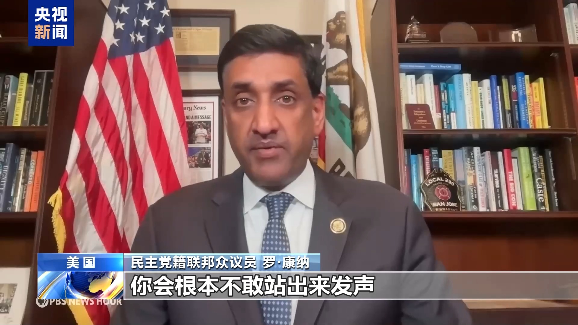 涉爱泼斯坦案 美议员公开“点名”六名富豪