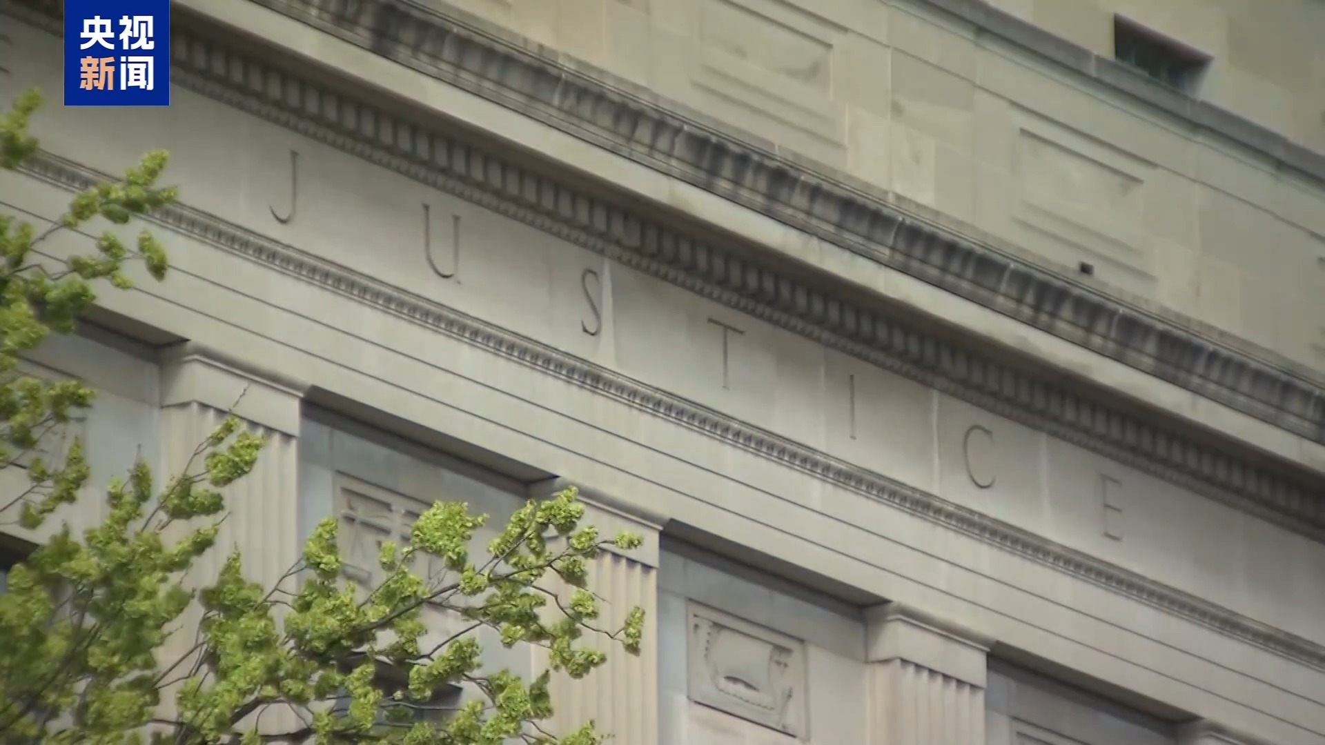 涉爱泼斯坦案 美议员公开“点名”六名富豪