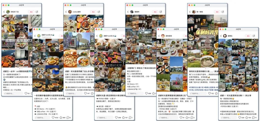 守正出奇，保利商旅的运营新启示