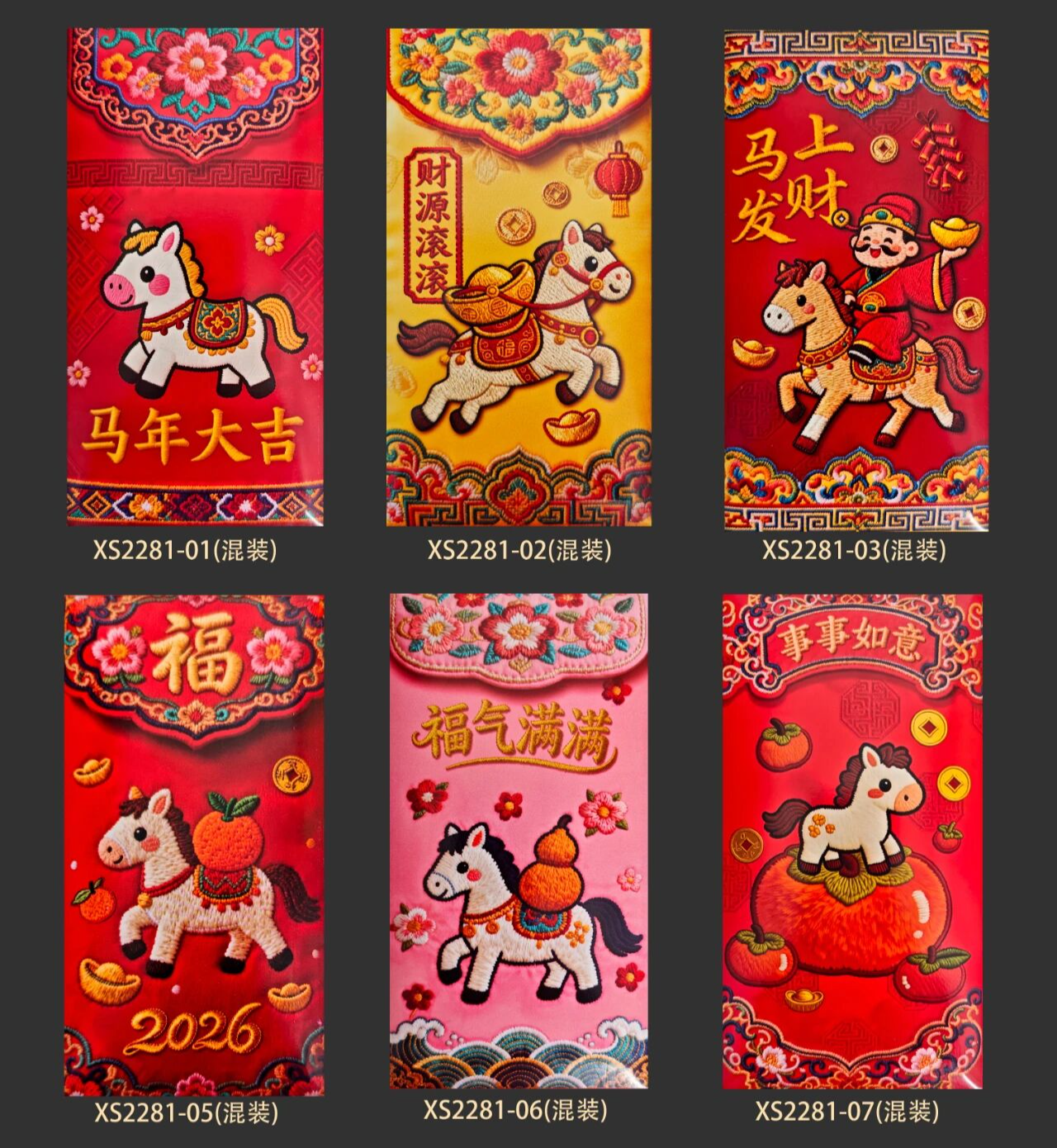 红包厂的春节突围战