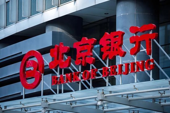 北京银行“非典型”换帅：霍学文辞任董事长留任董事，代行董事长职责