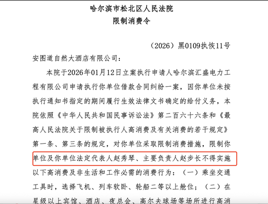 84岁“陕西首富”被限高，步长制药市值十年缩水868亿