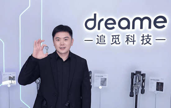 追觅创始人俞浩为何如此“凡尔赛”？