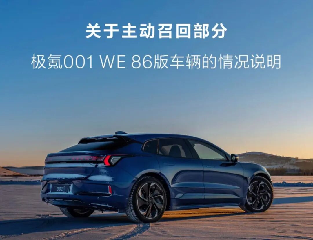 43天化解23亿危机,欣旺达与吉利如何“共赢”和解?