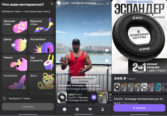 张一鸣神话上演，TikTok全球电商GMV突破4400亿
