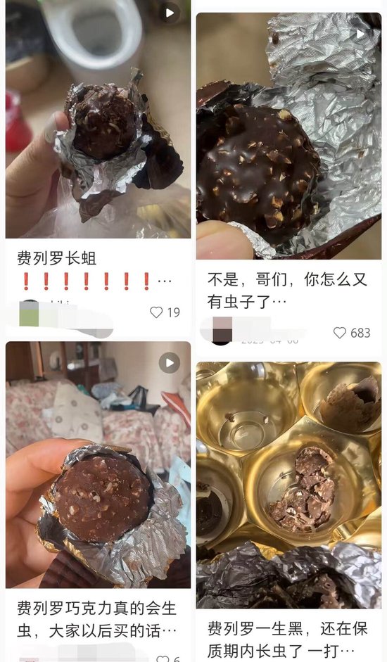 情人节送费列罗“翻车”！包装像拳头，打开是空气……60元买个空壳？